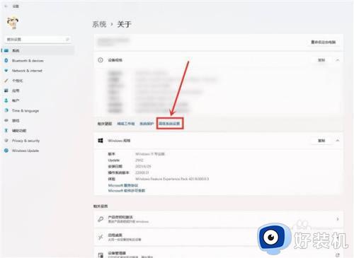 windows11电池性能模式怎么开启_如何开启win11性能模式