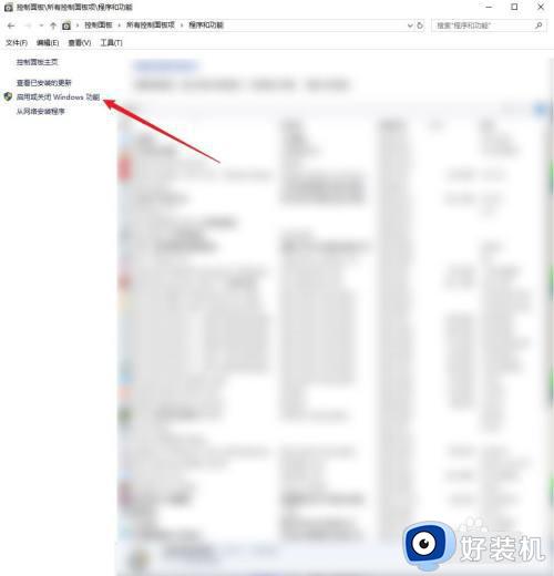 windows怎样打开nfs服务_windows打开nfs服务的方法介绍