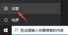 电脑健康状况检查满足win11设置不满足怎么解决