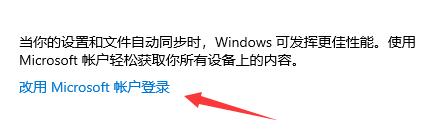 电脑健康状况检查满足win11设置不满足怎么解决