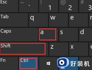 电脑截屏win11快捷键是什么_电脑截屏的三种方法win11