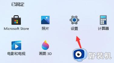 电脑卡顿反应慢怎么处理win11_win11电脑很卡反应很慢该如何处理