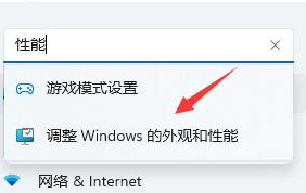 电脑卡顿反应慢怎么处理win11_win11电脑很卡反应很慢该如何处理