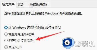 电脑卡顿反应慢怎么处理win11_win11电脑很卡反应很慢该如何处理