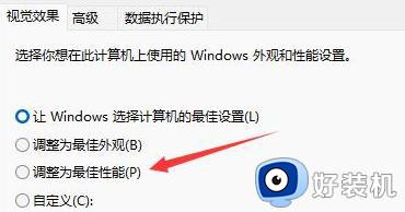 电脑卡顿反应慢怎么处理win11_win11电脑很卡反应很慢该如何处理