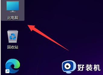 电脑卡顿反应慢怎么处理win11_win11电脑很卡反应很慢该如何处理