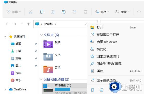 电脑卡顿反应慢怎么处理win11_win11电脑很卡反应很慢该如何处理