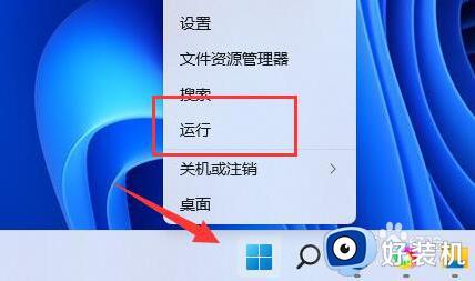 windos快捷键用不了如何解决_win11快捷键突然无法使用怎么修复