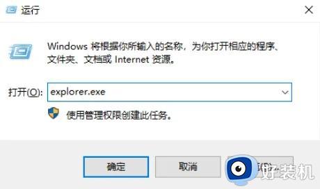 win11调出资源管理器的方法_windows11的资源管理器在哪里