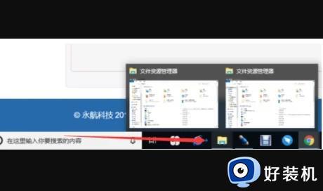 win11调出资源管理器的方法_windows11的资源管理器在哪里