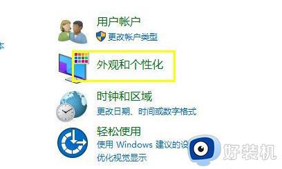 win11调出资源管理器的方法_windows11的资源管理器在哪里