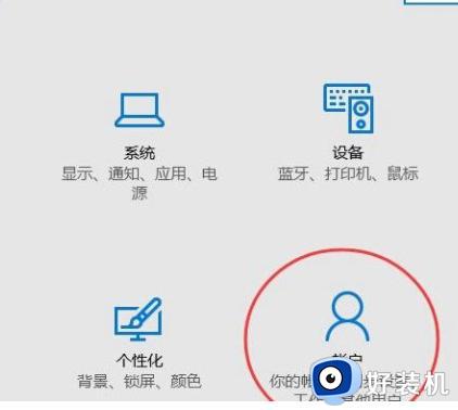 win10把普通用户改成管理员设置方法_win10怎么把普通账户改为管理员