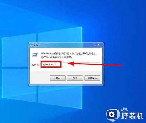 windows提示没有管理员权限什么原因_windows提示没有管理员权限的修复方法