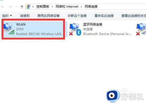 win10wifi已连接无internet怎么办_win10连接wifi后显示无internet访问权限如何修复