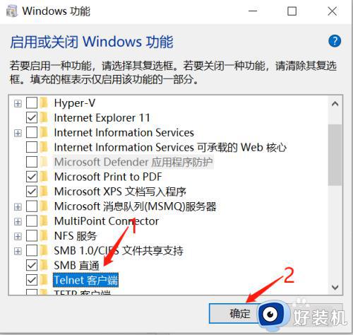 windows怎样启用telnet_windows启用telnet的方法介绍