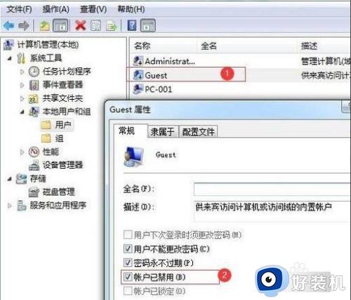 win10win7共享打印机设置教程_win7和win10共享打印机怎么设置