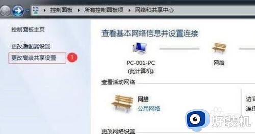 win10win7共享打印机设置教程_win7和win10共享打印机怎么设置