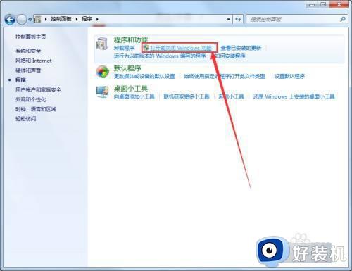 在win7环境下如何启用telnet命令_win7怎么打开telnet功能