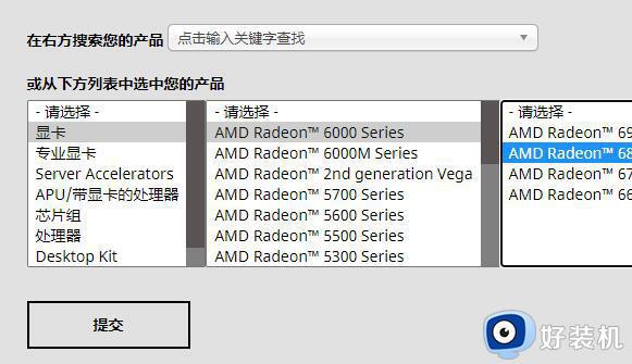 amd驱动装不上如何解决_为什么amd驱动安装失败