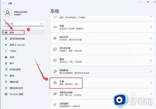 电脑怎么恢复出厂设置win11_win11怎么初始化系统设置