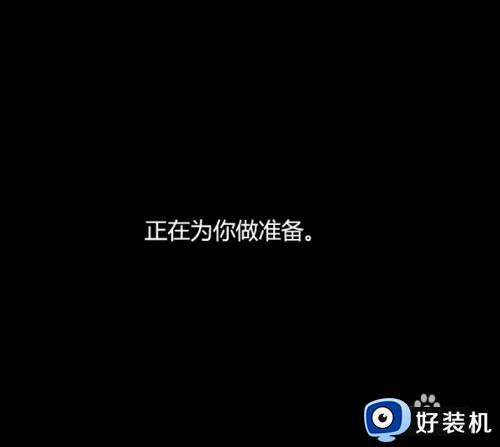 win11安装时怎么跳过联网步骤_安装win11怎么跳过连接网络步骤