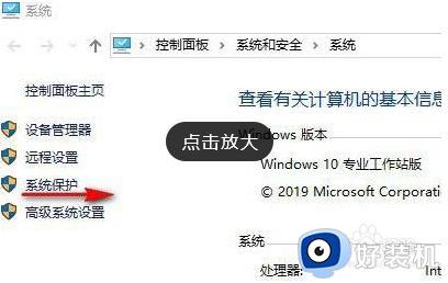 windows11怎么重装系统_一键重装win11系统的方法