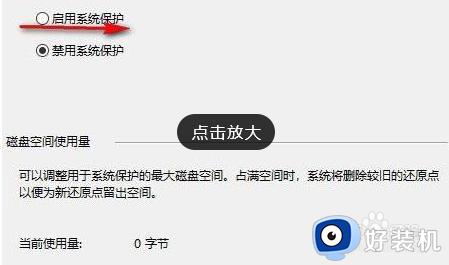 windows11怎么重装系统_一键重装win11系统的方法