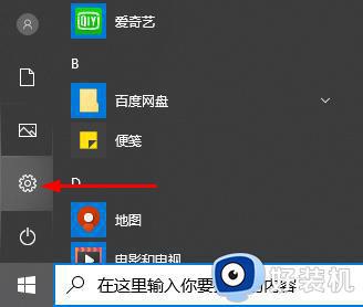 win10windowsdefender怎么关闭_win10关闭defender的步骤