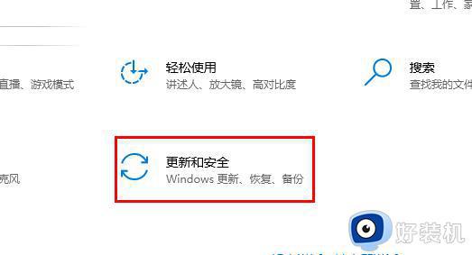 win10windowsdefender怎么关闭_win10关闭defender的步骤