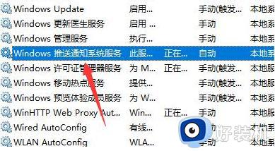 win11任务栏出现异常的解决方法_win11任务栏异常该如何修复