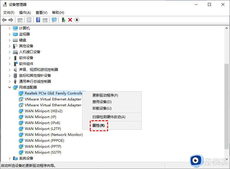 windows如何设置远程开机 让Windows电脑实现远程开机的方法