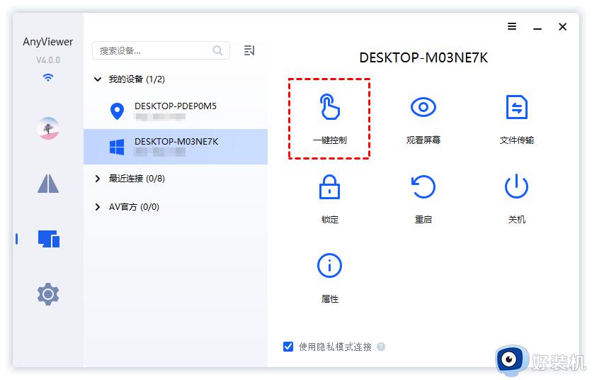 windows如何设置远程开机_让Windows电脑实现远程开机的方法