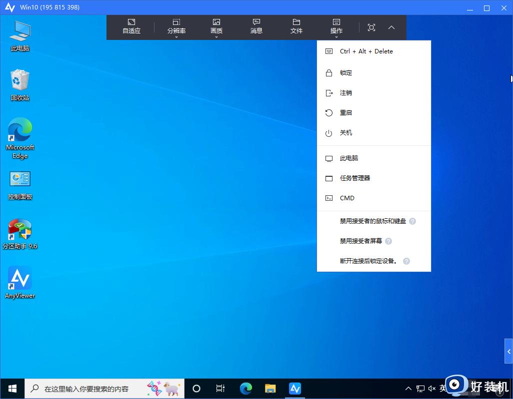 windows如何设置远程开机_让Windows电脑实现远程开机的方法