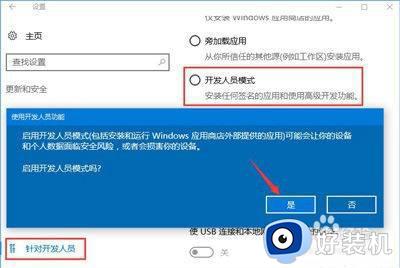 win10软件不兼容如何修复_win10软件不兼容怎么办