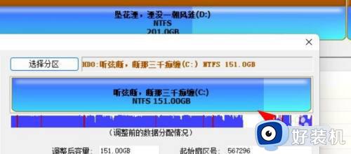 win11调整分区大小的方法_win11电脑磁盘分区怎么调整