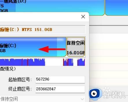 win11调整分区大小的方法_win11电脑磁盘分区怎么调整