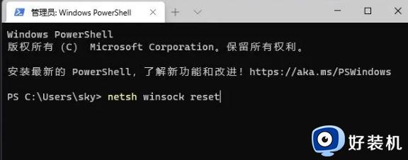 win11掉wifi怎么办_win11连接wifi频繁掉线如何解决