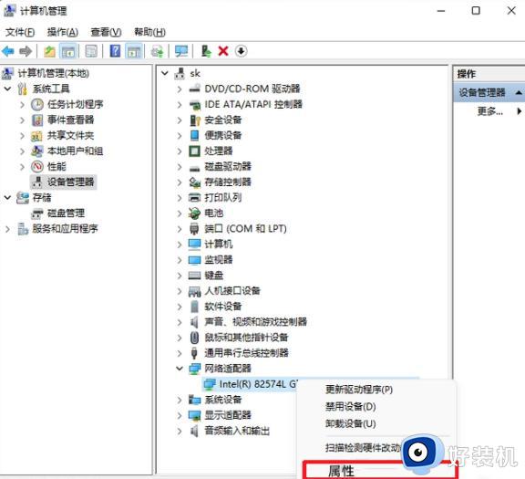 win11掉wifi怎么办_win11连接wifi频繁掉线如何解决