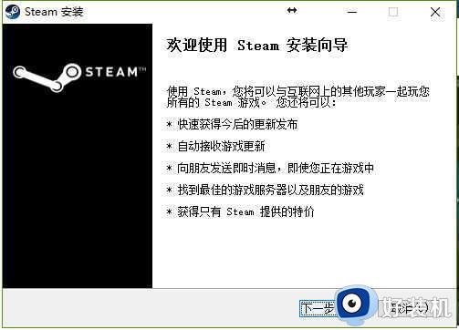 steam官方登录入口_steam官网入口如何进入