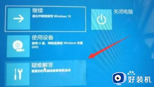 win11重启进不去系统怎么修复_win11重启无法进入系统的解决方法