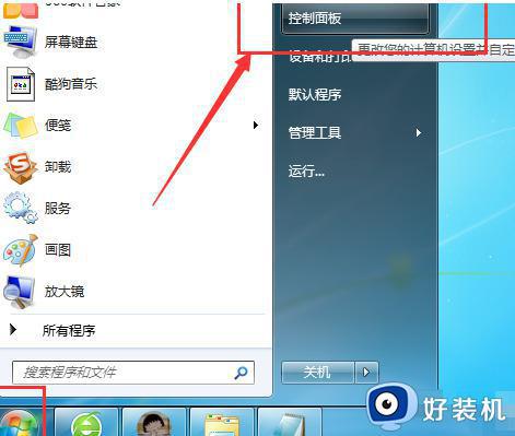 win7系统搜索不到wifi信号怎么办_win7搜索不到任何wifi信号如何解决