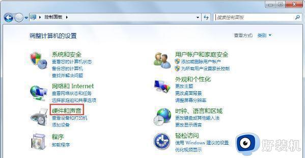 win7系统搜索不到wifi信号怎么办_win7搜索不到任何wifi信号如何解决