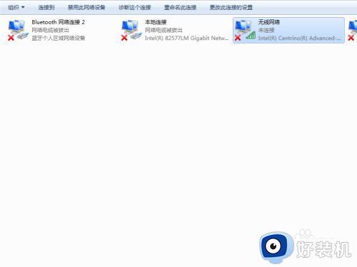 win7系统图标灰色不可设置怎么办_win7网络图标灰色不可设置修复方法