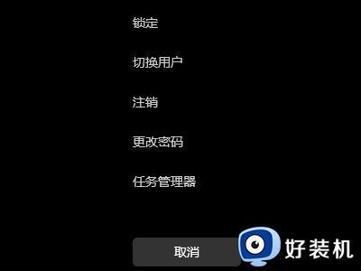 win11怎么设置不需要开机密码_win11如何设置免密码登录
