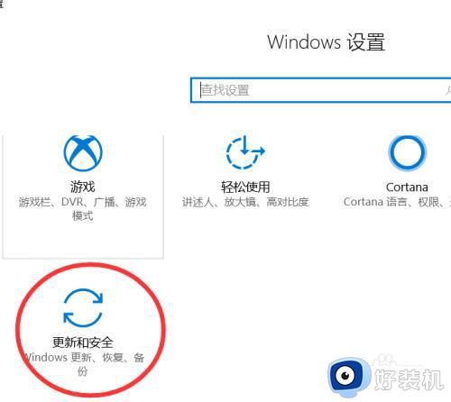 win10系统怎么进行恢复_win10系统恢复功能该如何使用