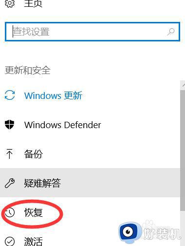 win10系统怎么进行恢复_win10系统恢复功能该如何使用