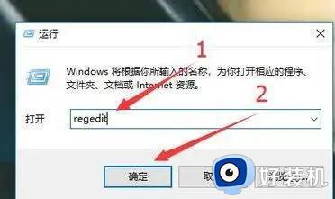 win10不能切换窗口什么情况_win10电脑桌面窗口无法切换如何解决