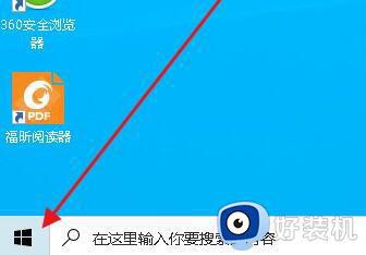 win10不能取消开机密码怎么办 win10取消不了开机密码如何处理