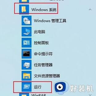 win10不能取消开机密码怎么办_win10取消不了开机密码如何处理