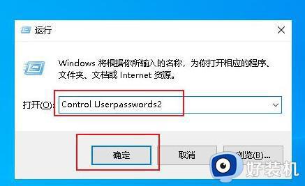 win10不能取消开机密码怎么办_win10取消不了开机密码如何处理